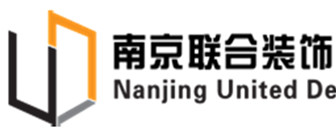 南京联合装饰设计院有限公司 南京联合装饰设计院有限公司