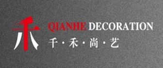 江苏千禾尚艺装饰工程有限公司 江苏千禾尚艺装饰工程有限公司