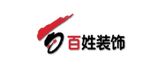 武汉合建志洋装饰工程有限公司