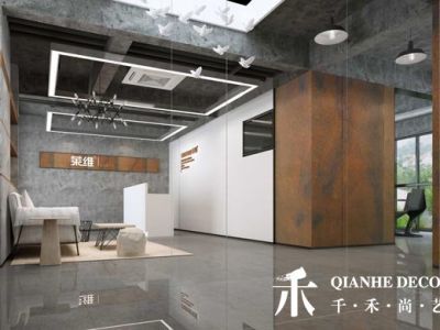 莱维办公室320㎡简约风格装修案例