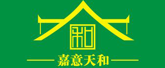 海南嘉意天和装饰工程有限公司