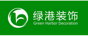 沈阳绿港装饰工程有限公司