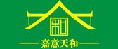 海南嘉意天和装饰工程有限公司