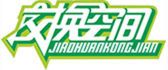 南充交换空间装饰集团有限公司