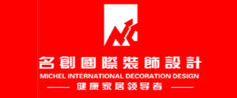 哈尔滨名创装饰设计有限公司