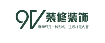 青岛9维空间装修装饰公司