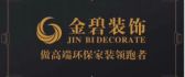 澧县金碧装饰工程有限公司