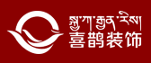 拉萨微尚整装云装饰有限公司
