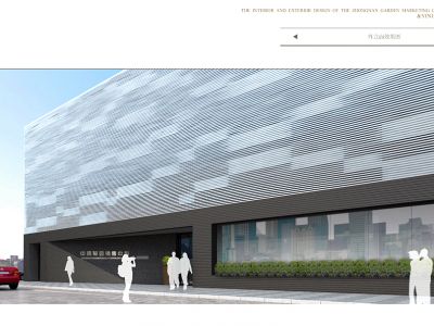 武汉售楼部混搭风格2455平米装修案例