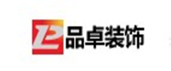 武汉品卓立新装饰有限公司