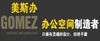 武汉美斯办装饰设计有限公司