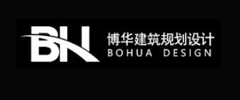 博华建筑规划设计有限公司