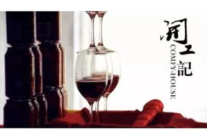 [南宁业之峰装饰]开工记 | 业之峰贺云景山语城福宅开工大吉