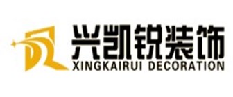 广西兴凯锐装饰设计工程有限公司 广西兴凯锐装饰设计工程有限公司