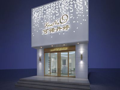 美容院300㎡简约风格装修案例