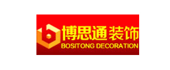 青岛博思通装饰设计工程有限公司