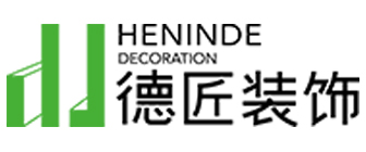 福州德匠装饰工程有限公司