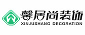 成都馨居尚装饰设计工程有限公司