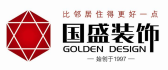 福州国盛装饰有限公司