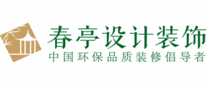 上海春亭装饰设计工程有限公司 上海春亭装饰设计工程有限公司