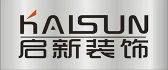 南充启新装饰建筑工程有限公司
