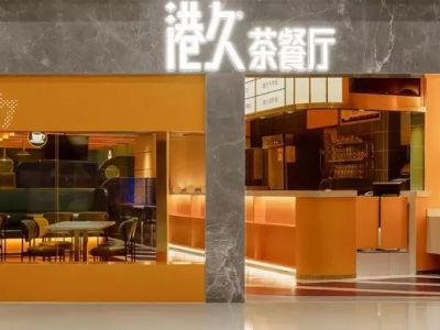 88平米绚丽港式茶餐厅装修案例