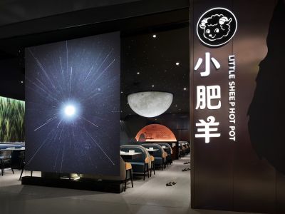 200平米现代星空范儿羊肉火锅店装修案例