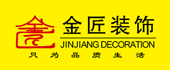 遂宁金匠装饰建筑工程有限公司