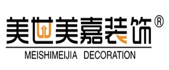 大连美世美嘉装饰工程有限公司