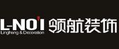安徽领航装饰公司 安徽中亿建筑装饰工程有限公司