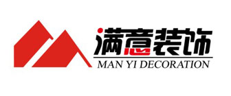 北京满意伟业装饰有限公司 北京满意伟业装饰有限公司