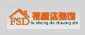 北京福盛达装饰工程有限公司
