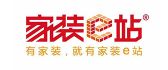 西安家装e站装饰有限公司