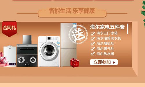 拉萨交换空间装饰