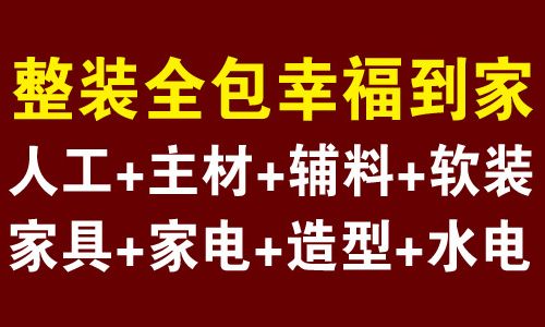 广西南庭艺筑装饰