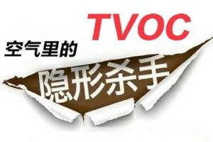 [苏州申远装饰]不只有甲醛 室内装修6大污染