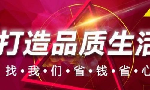 华杰东方城市人家装饰