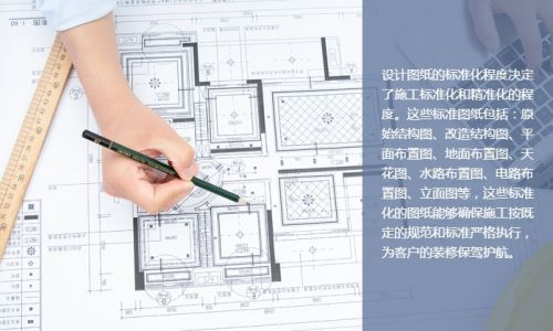 郑州业之峰装饰
