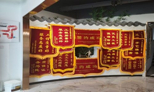 美宅汪社区家装