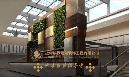 上海埃罗装饰
