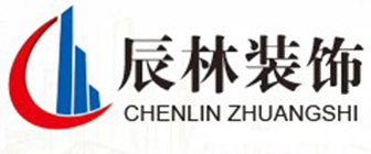 安徽辰林装饰工程有限公司