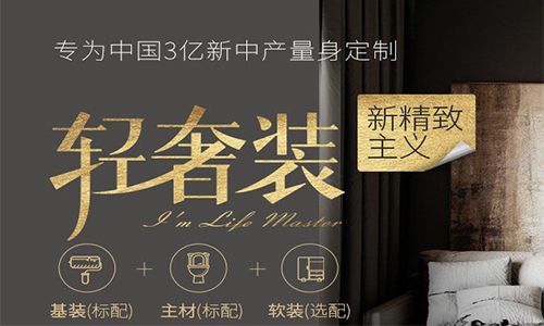 南充生活家装饰