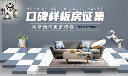 南宁中庭装饰