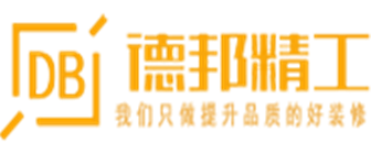 大连德邦精工装饰