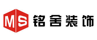 吉安铭舍装饰工程有限公司