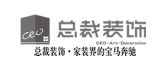 吉安总裁装饰有限公司