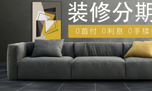 吉安青本装饰