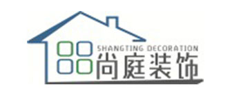 沈阳尚庭装饰工程有限公司
