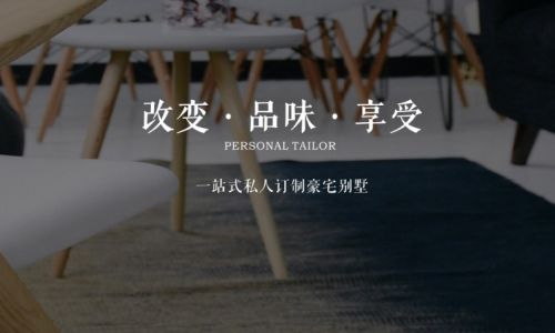 东莞大师装饰