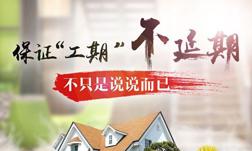 贵阳紫苹果装饰